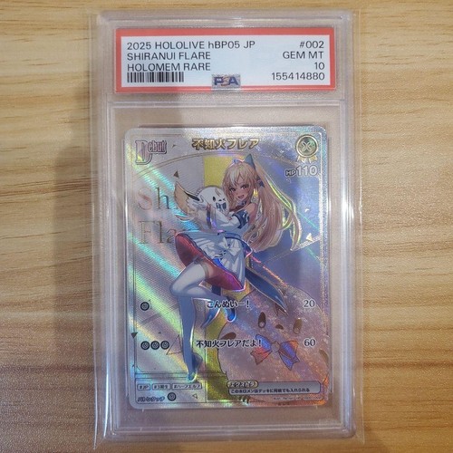 Holo live shiranui rare - shiranui, hr