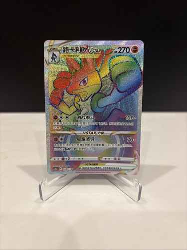 Pokémon tcg lucario vstar - pokémon,