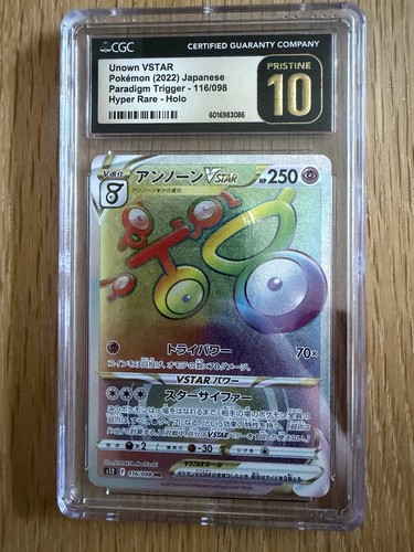 2022 japanese pokemon - japanese,